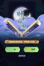 魔宠降临 v1.0.1 手游官方版 截图