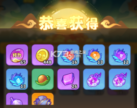 魔宠降临 v1.0.1 手游官方版 截图