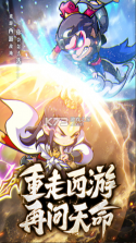 魔宠降临 v1.0.1 手游官方版 截图