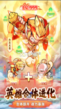 魔宠降临 v1.0.1 手游官方版 截图