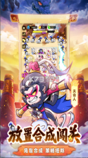 魔宠降临 v1.0.1 手游官方版 截图