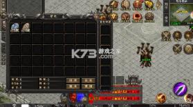 热血之怒 v1.0.2 梦回王朝沉默版 截图