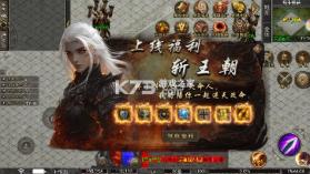 热血之怒 v1.0.2 梦回王朝沉默版 截图