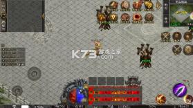 热血之怒 v1.0.2 梦回王朝沉默版 截图