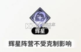 时隙之旅 v1.2.0 手游官方版 截图