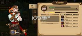 洛伊的移动要塞 v1.8.05 官方版 截图