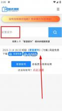 短剧资源网 v9.9.9 下载app 截图