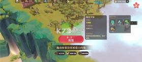筑城与探险 v1.2.7 官方版下载 截图
