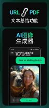 ChatBoxAl v1.66.7 官方版 截图