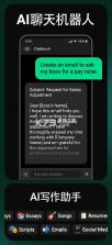 ChatBoxAl v1.66.7 官方版 截图