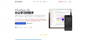 ChatBoxAl v1.66.7 官方版 截图