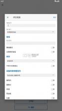 windows app v1.0.0.170 安卓版 截图