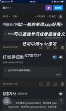 naver词典 v3.1.0 app官方版 截图