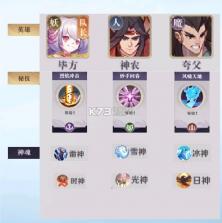 八荒旅途 v2.0 手游官方版 截图