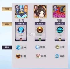 八荒旅途 v2.0 手游官方版 截图