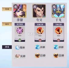 八荒旅途 v2.0 手游官方版 截图