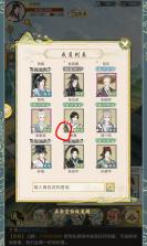 华夏千秋 v1.0.54 手游官方版下载 截图