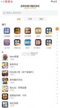 戏仔 v7.0.96 游戏平台官方版 截图