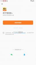戏仔 v7.0.96 游戏平台官方版 截图