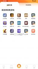 戏仔 v7.0.96 游戏平台官方版 截图