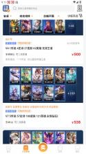 戏仔 v7.0.96 游戏平台官方版 截图
