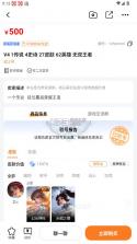 戏仔 v7.0.96 游戏平台官方版 截图