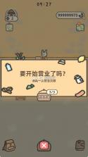 望月屋 v0.0.2 中文版 截图