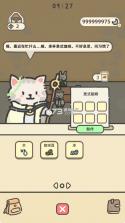 望月屋 v0.0.2 中文版 截图