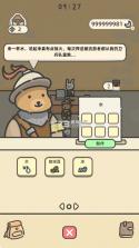望月屋 v0.0.2 中文版 截图