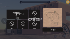 战场模拟器 v2.1 下载安装 截图