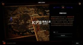 征服之歌 v1.4.12 移动版(Songs Of Conquest) 截图