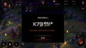 征服之歌 v1.4.12 移动版(Songs Of Conquest) 截图