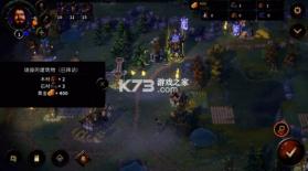 征服之歌 v1.4.12 移动版(Songs Of Conquest) 截图