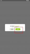 汉唐云眼 v1.3.5 app官方版下载 截图