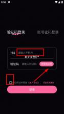 铁粉空间 v1.5.8 app官方版下载 截图