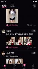 铁粉空间 v1.5.8 app官方版下载 截图