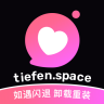 铁粉空间 v1.5.8 app官方版下载
