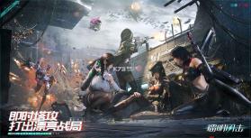 镭明闪击 v1.0.202393 手游官方版 截图