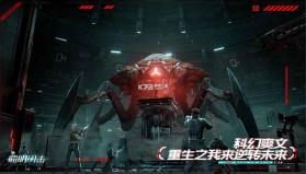 镭明闪击 v1.0.202393 手游官方版 截图