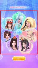 叶罗丽彩妆公主 v3.4.8 最新破解版 截图