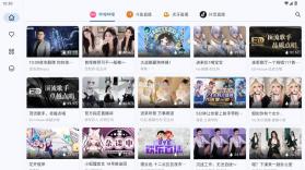 simplelive v1.7.7 tv版 截图