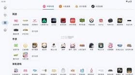 simplelive v1.7.7 tv版 截图