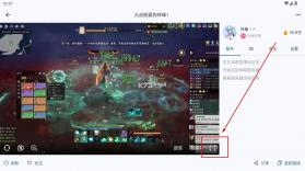 simplelive v1.7.7 tv版 截图
