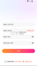 咪鸽 v1.4.8 app官方版下载 截图
