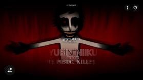 节奏盒子yubin niiku remake v0.5.7 重置版下载 截图