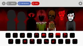 节奏盒子yubin niiku remake v0.5.7 重置版下载 截图