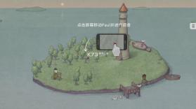 追随真相 v1.1.39 游戏 截图