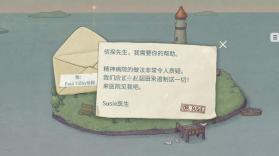 追随真相 v1.1.39 游戏 截图