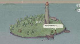 追随真相 v1.1.39 游戏 截图