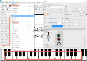 musescore v2.13.72 安卓中文版下载 截图